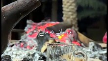 Please like the video