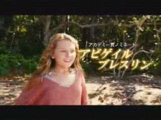 幸せの1ページ 予告