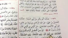 Send Blessings Upon Prophet Muhammad ﷺ | أكثروا من الصلاة على النبي في يوم الجمعة