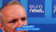 Генерал-майор Пётч: как Бундесвер отвечает на гибридные атаки