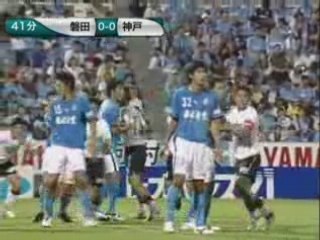 VISSEL KOBE 2008年第20節　VS ジュビロ磐田