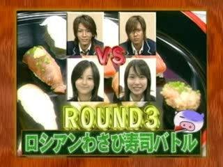 Kame Vs Yamapi - Round 3