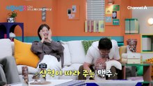 테토남들의 셀프 어필이 시작됐다!