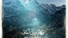 Islam s power