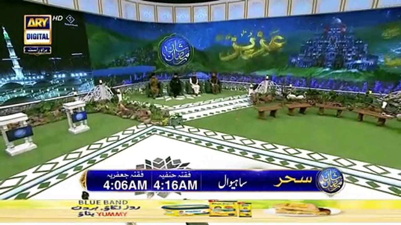 Shan-e- Sehr | Middath-e-Rasool (S.A.W.W.)| Waseem Badami | 11th April ...