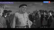 Președintele (1964) Partea 1
