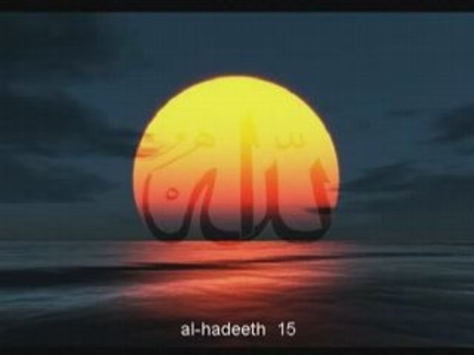 Al-hadeeth  15
