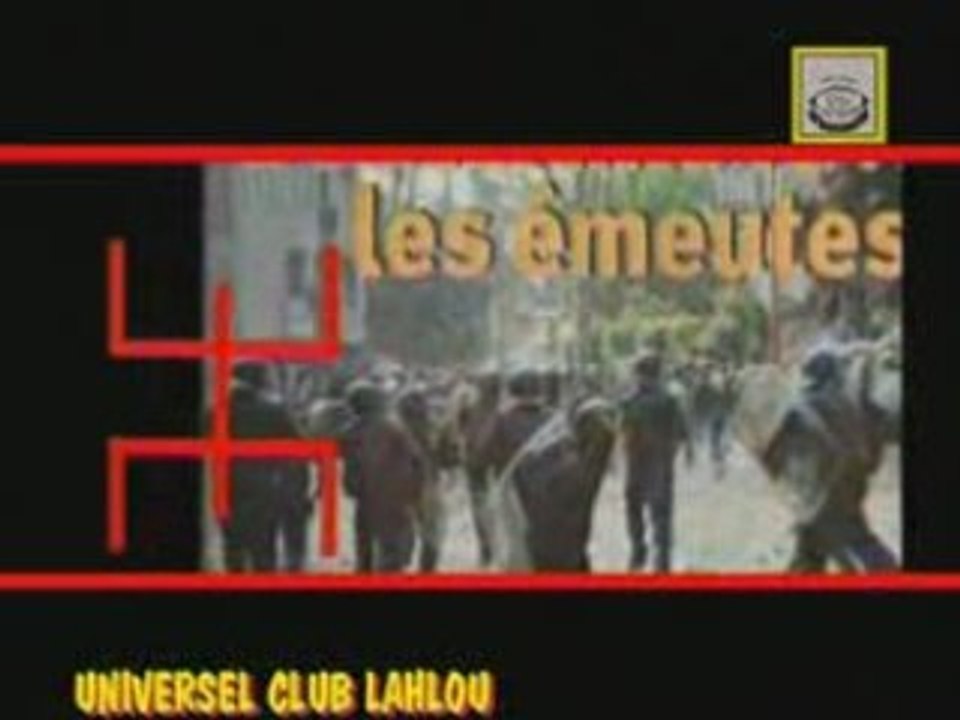 Amazigh Lahlou