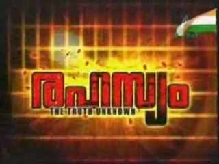 Rahasyam www.veeduonline.com 2008-08-15 Pt01