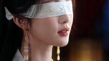 盲女嫁东宫丨中文丨Blind girl marries the Crown Prince (47)