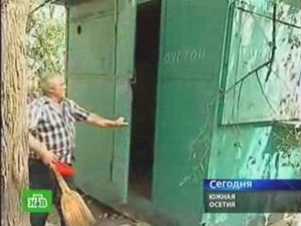 поверили в мир