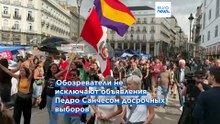 Новости дня | 3 октября 2026 г. — дневной выпуск