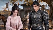 (S4) Exiled to the Frontier, the Convicted Wife Raises a God of War Through the Wasteland