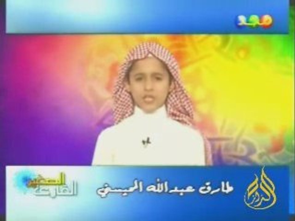 tarik mohasainy - qarea