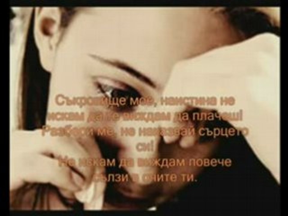 Ramzi Ash King Your Love Is Blind Prevod