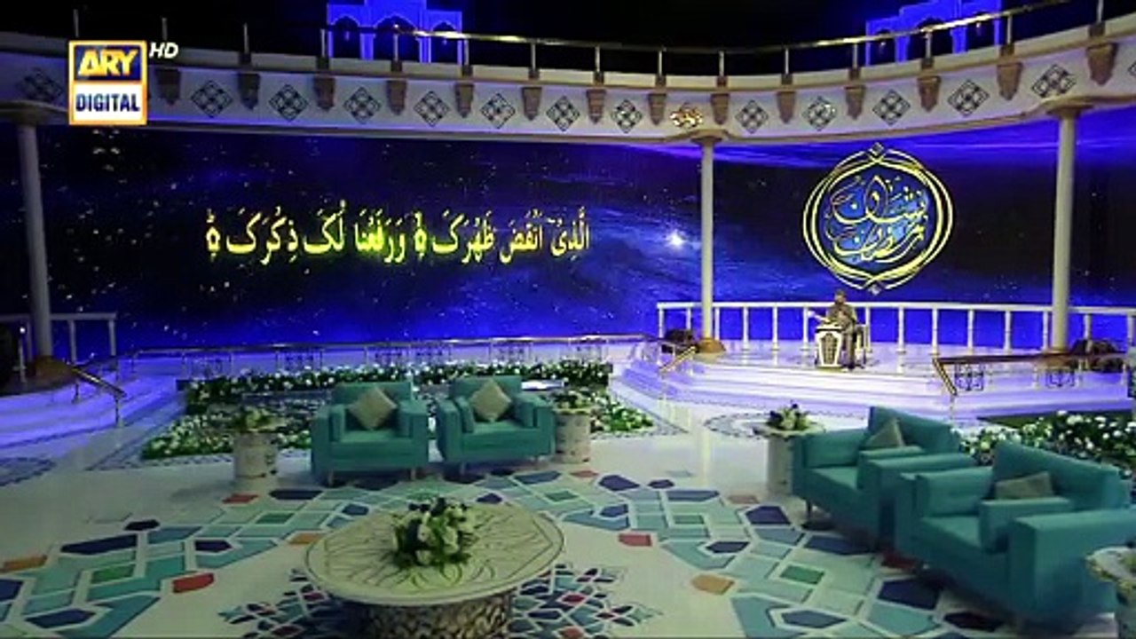 Shan-e-Sehr | Segment | Qirat o Tarjuma | Qari Waheed Zafar Qasmi ...