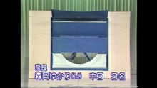 42回12番 換気扇