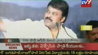 Chiranjeevi First Political Press Release Meeting on170808