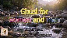 Ghusl in Islam | What Is Ghusl? | Quran 4:43 & Purification From Janabah