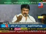 Chiranjeevi Party and Political Entry Announcement