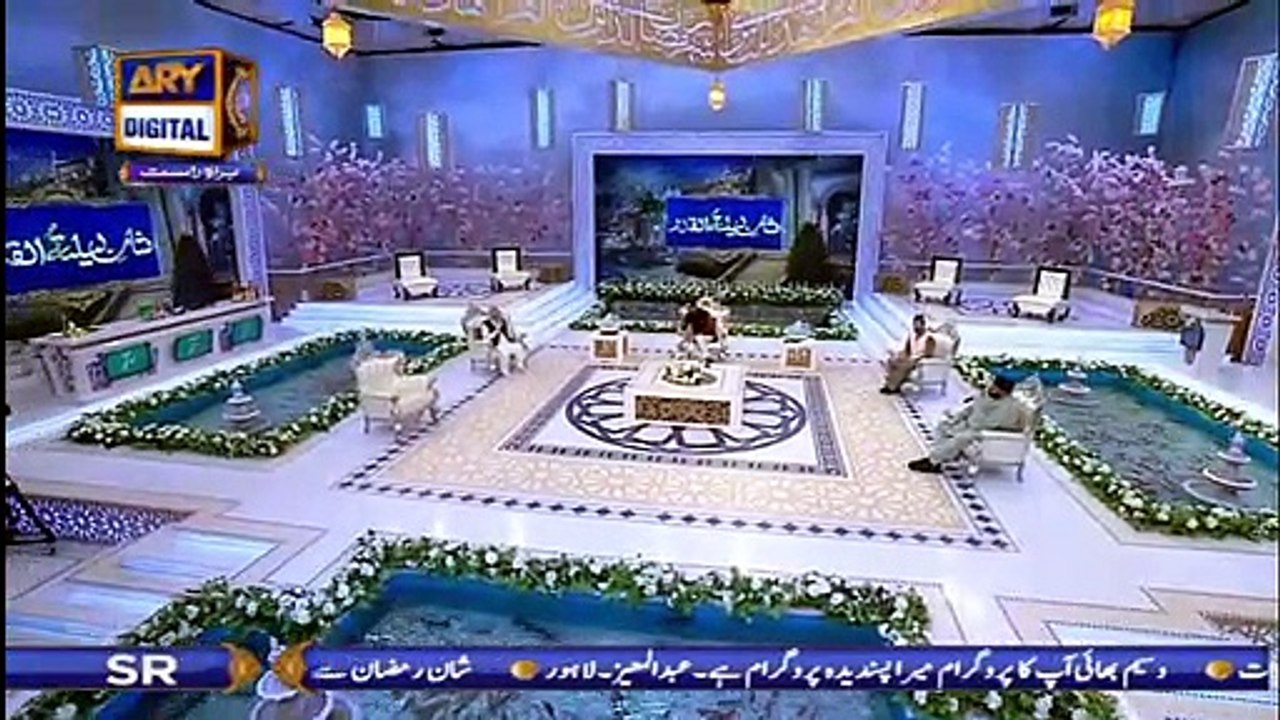 Shan-e-Lailatul Qadr |Segment| Kalam By Siddiq Ismail & Qari Waheed ...
