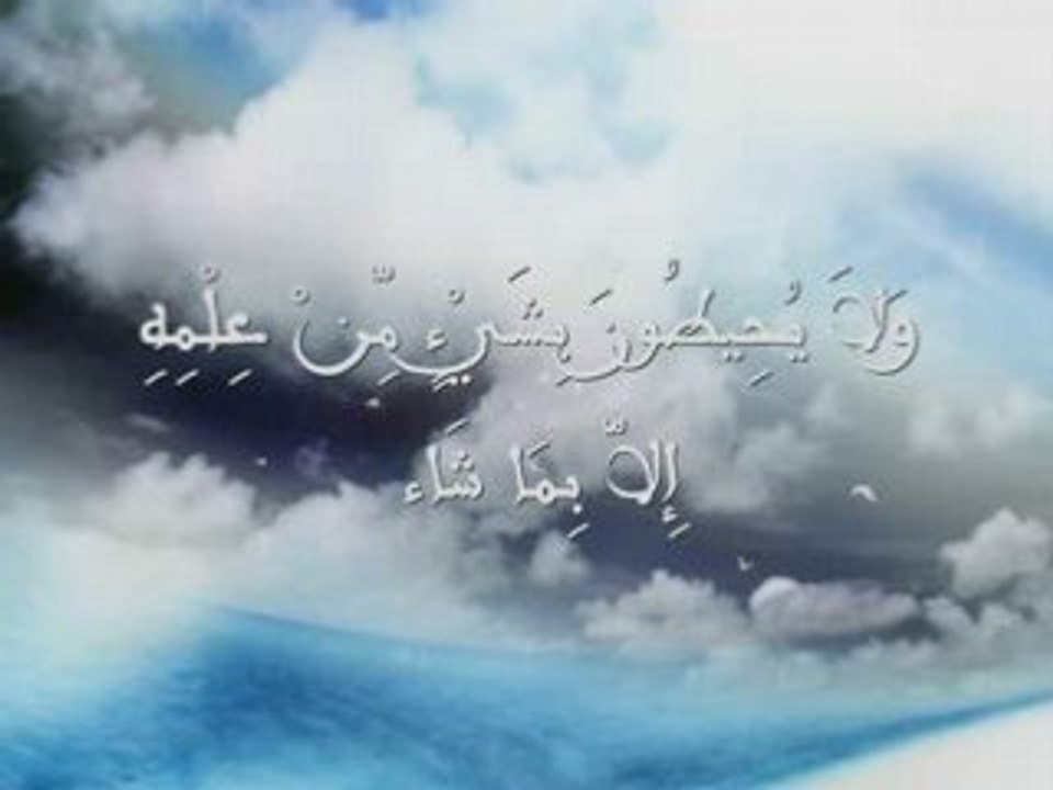 Ayat Korsi bi sawt Maher Mu3ai9ily آية الكرسي مرتلة بصوت الشيخ ماهر المعيقلي