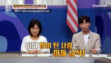 생일인 동생을 위한 금석의 장마당 플렉스! '외상'으로 해냈다?!