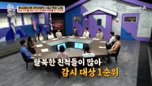 20m 높이의 낭떠러지를 넘어가야 한다?! 역대급 탈북 난이도 코스 ㅠㅠ