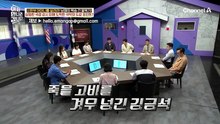 약속한 장소에 브로커가 없다? 죽게 생긴 금석! 주옥의 전화 한 통 덕분에 살았다?!