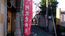 阿比太神社の秋祭り2026