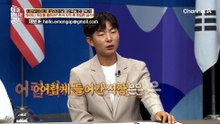 대가족 탈북 후 엄마를 끌고 간 보위부! 24시간 감시가 시작됐다?!