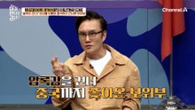 모녀 잡으러 중국까지 온 보위부! 그들이 버텨야 했던 공포의 30분