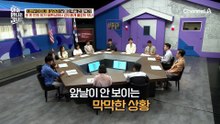 강도에게 탈북 자금 모두 반납?! 모녀에게 찾아온 최악의 위기