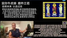 261004梵呗集锦09于清迈SR公寓