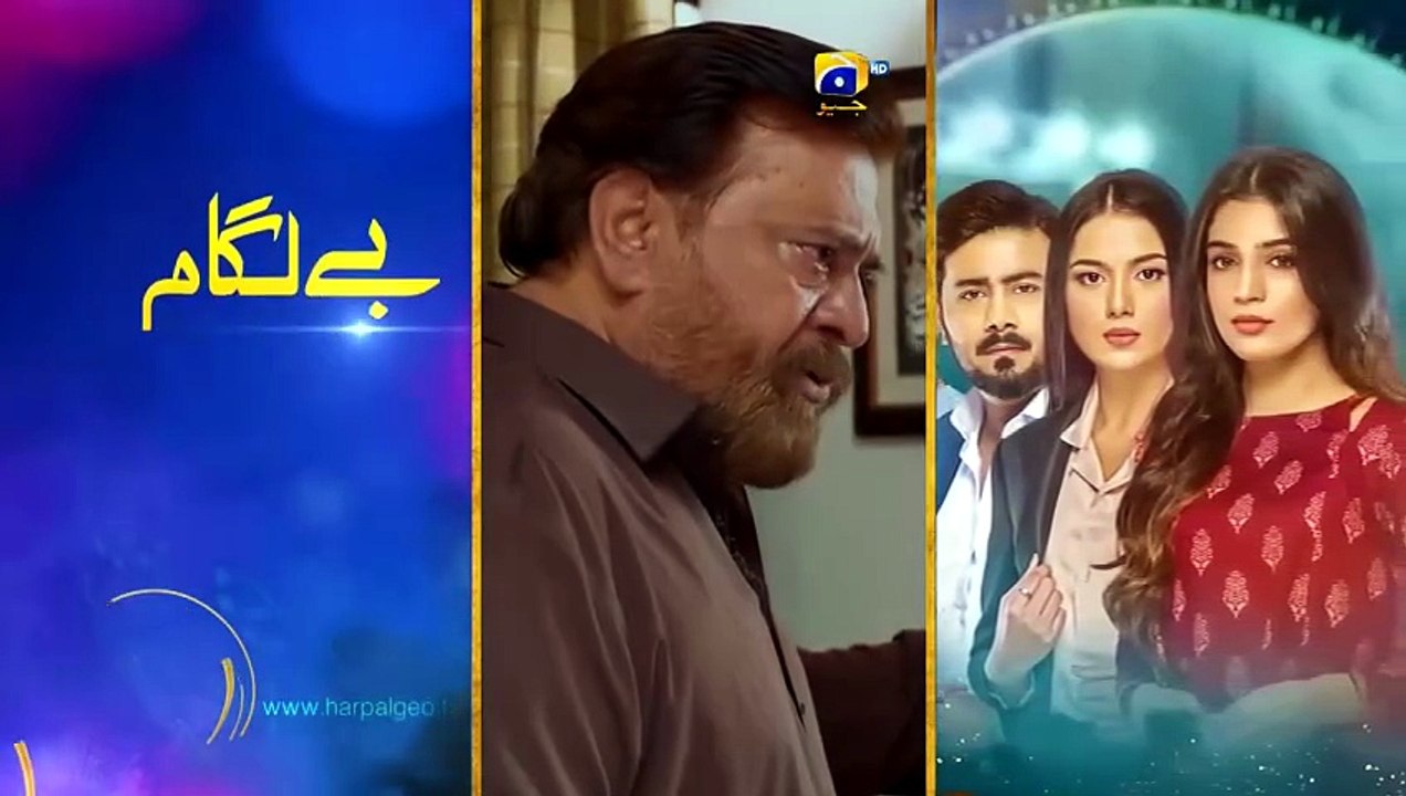 Pyari Nimmo Episode 49 - [Eng Sub] - Hira Khan - Haris Waheed - Asim ...