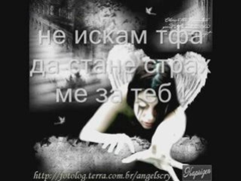 Kak da ti kaja.. ?!