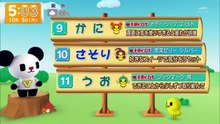 グッド!モーニング  動画　2026年10月5日