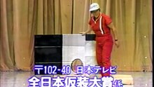 25回41番ビス