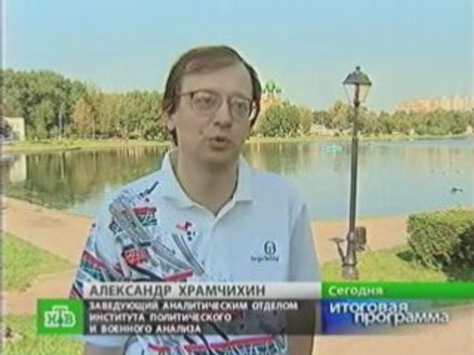 Плачевный итог