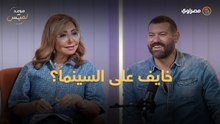 عمرو يوسف: السينما عدّت بأزمات كتير.. وفضلت موجودة أكتر من 100 سنة