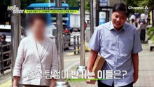 북한에서 온 조카 만나러 깜짝방문?! 분단 이후 처음 만난 남한 가족