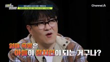 여자 문제 많은 아들 비례대표 시키려는 엄마의 몹쓸 짓? 큰 욕망에 빠졌다