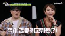 금고에서 사라진 현금! 가난한 며느리가 범인이라는 시어머니?!
