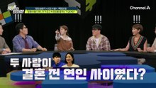 시의원 아들에게 불륜녀가?! 입막음 비용 1억 지출한 금쪽 아들