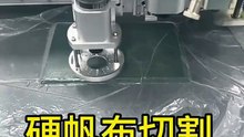 CNC Oscillating‑Blade Canvas Cutter | Clean Cut Heavy‑Duty Canvas for Tents & Outdoor Covers