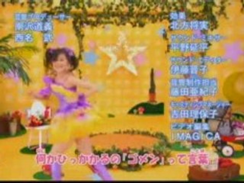 きらり☆レボリューション STAEG3 ED2
