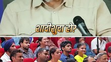 शादी के मंत्र || आचार्य प्रशांत