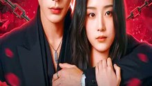 Caught in His Game (Dubbed)