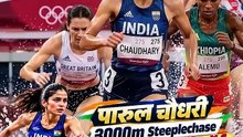 एक महिला, दो राष्ट्रीय रिकॉर्ड || आचार्य प्रशांत