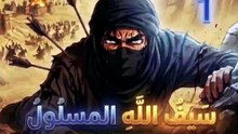 ​قصة خالد بن الوليد (الجزء 1) | نشأته وبدايات عبقريته العسكرية قبل الإسلام